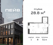 Продать Квартиры в новостройке 2-й Павелецкий пр., 7   