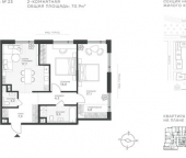 Продать Квартиры в новостройке Крылатская ул  33 к2 