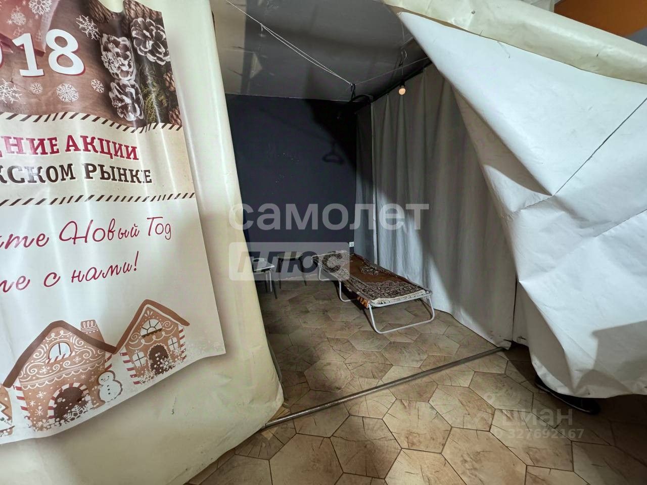 Продажа 1-комн квартиры на вторичном рынке Старая Купавна, улица Кирова, 21