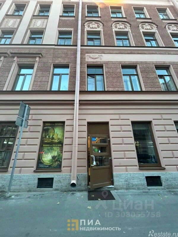 Продажа ПСН Коломенская улица,  д. 33/40