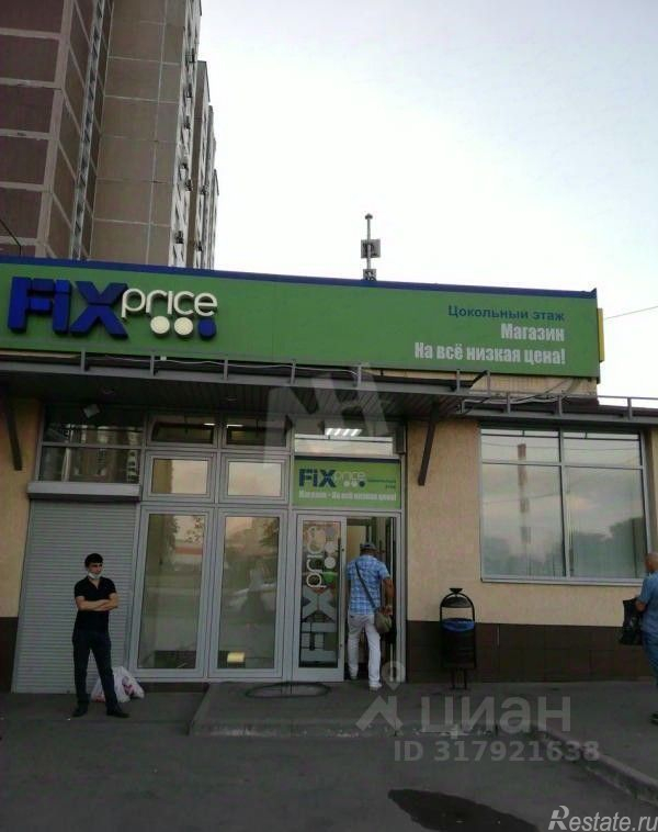 Аренда ПСН Лермонтовский пр-кт,  д. 2 к1