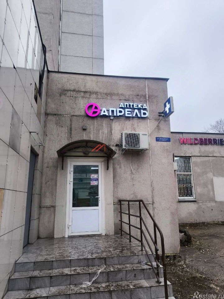 Продажа торгового помещения Абрамцевская улица,  д. 9 к1