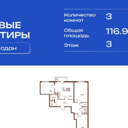 Продажа 3-комн квартиры на вторичном рынке Московское ш,  д. 262 к3