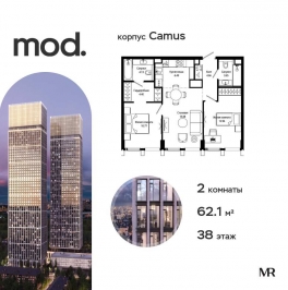 Продажа 2-комн квартиры в новостройке внутригородская территория муниципальный округ Марьина Роща, 4-я улица Марьиной Рощи, дом 10