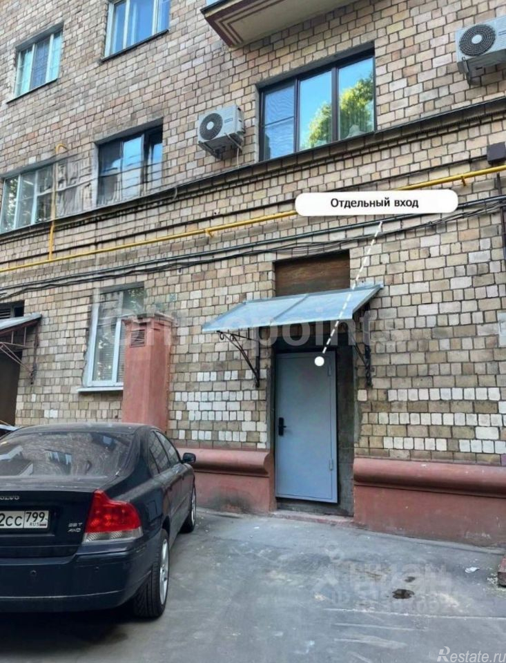 Продажа офиса Башиловка Нов. ул,  д. 3