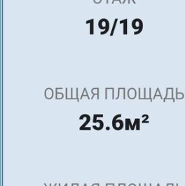 Продажа студии проспект Королева, 69 Продажа студии проспект Королева, 69