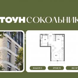 Продажа 1-комн квартиры в новостройке Гастелло, 32 Продажа 1-комн квартиры в новостройке Гастелло, 32