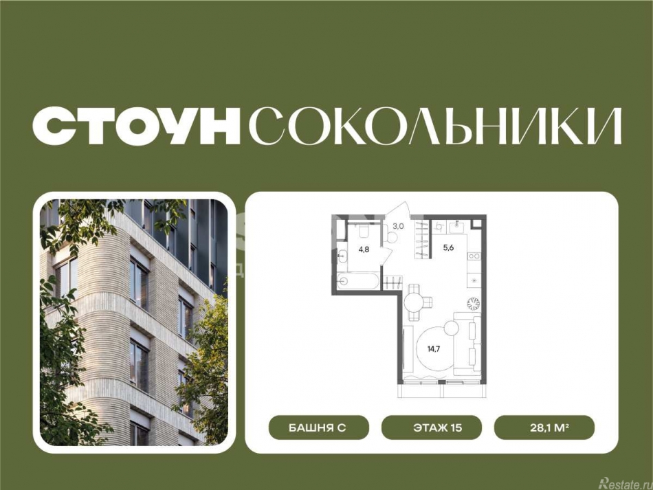 Продажа 1-комн квартиры в новостройке Гастелло, 32