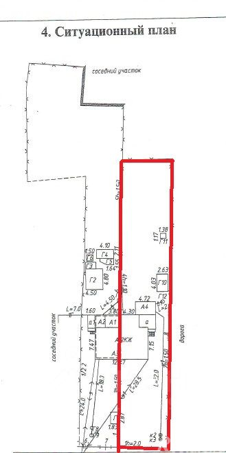 Продажа дома Ям, Вокзальная улица
