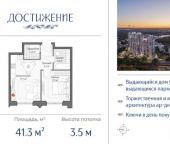 Продать Квартиры вторичка улица Академика Королёва  21 