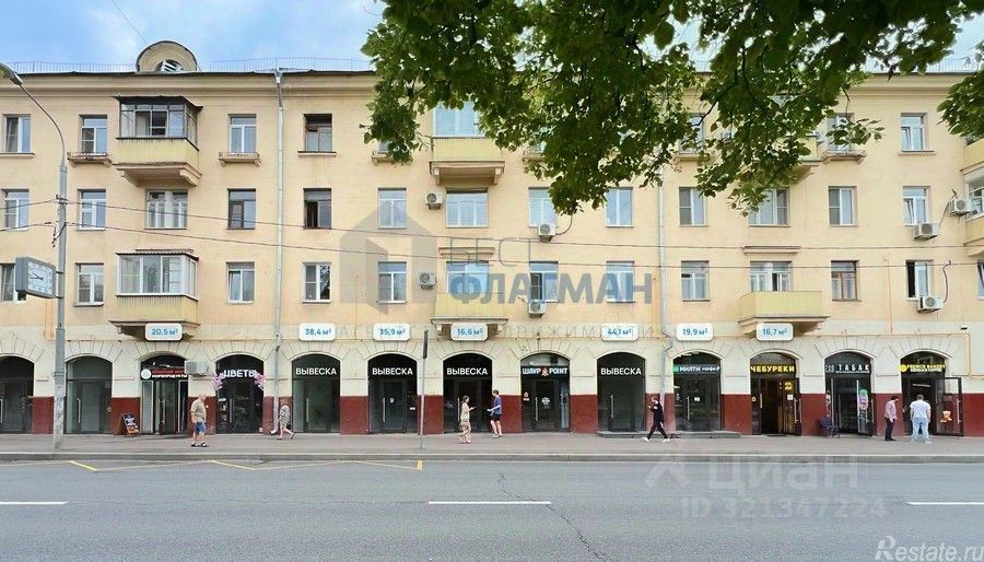 Аренда торгового помещения улица Дмитрия Ульянова