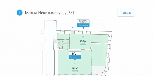 Помещение свободного назначения Никитская М. ул,  д. 8/1