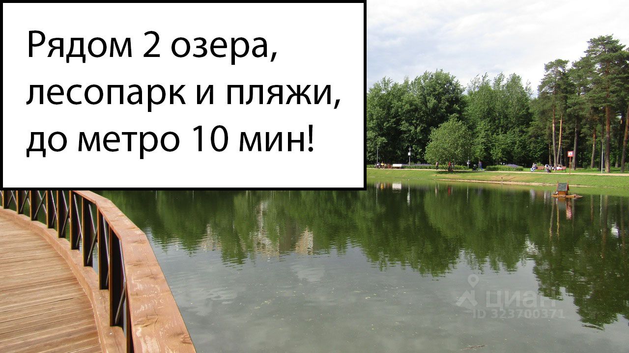 Продажа 4-комн квартиры на вторичном рынке Салтыковская улица, 6/1к2