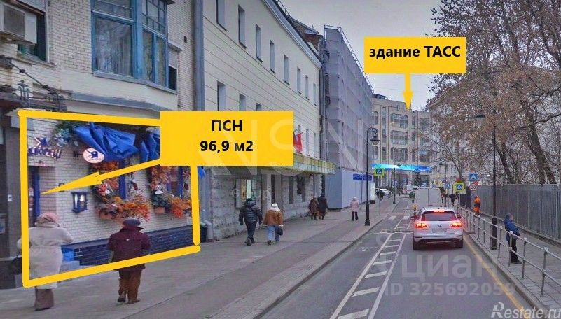 Аренда ПСН Бронная М. ул,  д. 4