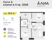 Продать Квартиры в новостройке СЗАО, Лётная улица, 95Б   