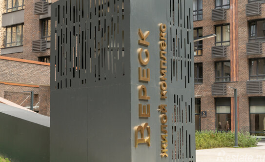 Продажа 1-комн квартиры на вторичном рынке Хорошевская 3-я ул,  д. 19,  к. 3 стр 4