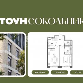 Продажа 1-комн квартиры в новостройке Гастелло, 32 Продажа 1-комн квартиры в новостройке Гастелло, 32