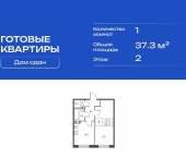 Продать Квартиры вторичка Лабораторный проспект  23 