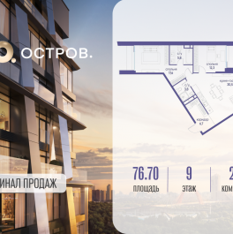 Продажа 1-комн квартиры в новостройке улица Нижние Мнёвники, 35