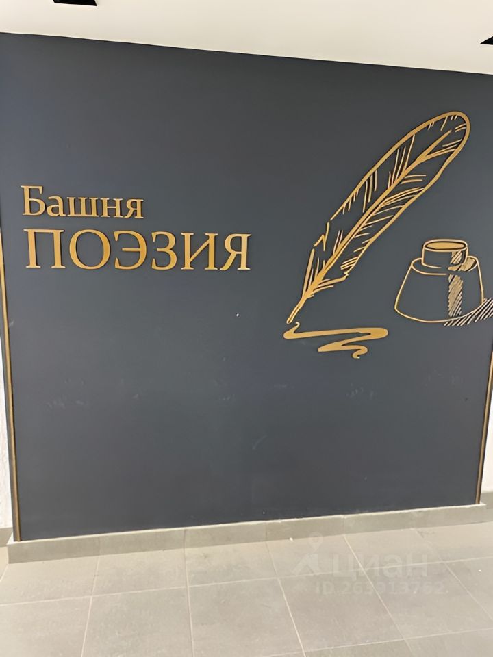 Продажа студии пос. Парголово, улица Архитектора Белова, 6к1