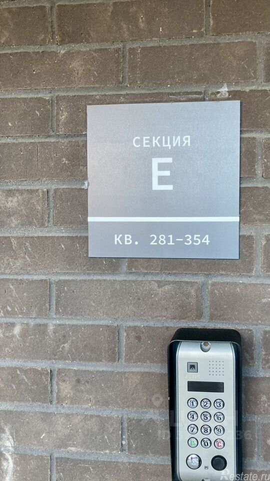 Продажа склада Лиговский проспект,  д. 271 с1