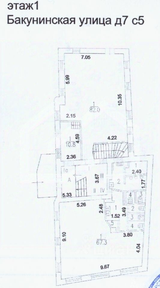 Продажа ПСН Бакунинская улица,  д. 7 с5