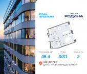 Продать Квартиры в новостройке Боровское ш., вл. 51, Корпус 1   