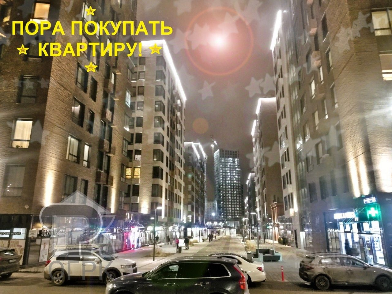 Продажа 3-комн квартиры на вторичном рынке Большая Почтовая улица, 28к6