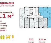 Продать Квартиры вторичка Скандинавский б-р  14 