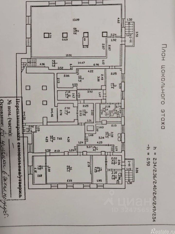 Продажа отдельного здания улица Губина,  д. 16