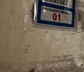 Продать Квартиры вторичка Мясницкая улица, 26АС2   