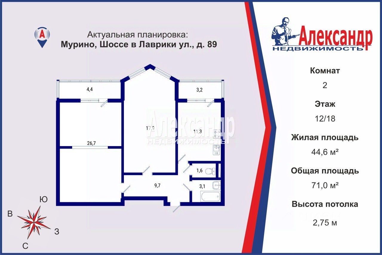 Продажа 2-комн квартиры на вторичном рынке Мурино, улица Шоссе в Лаврики, 89