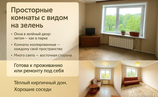 Продажа 3-комн квартиры на вторичном рынке Ленина (Володарский) пр-кт,  д. 75