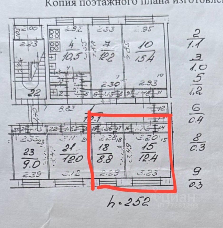 Продажа комнаты 3-й Рабфаковский переулок, 12К1