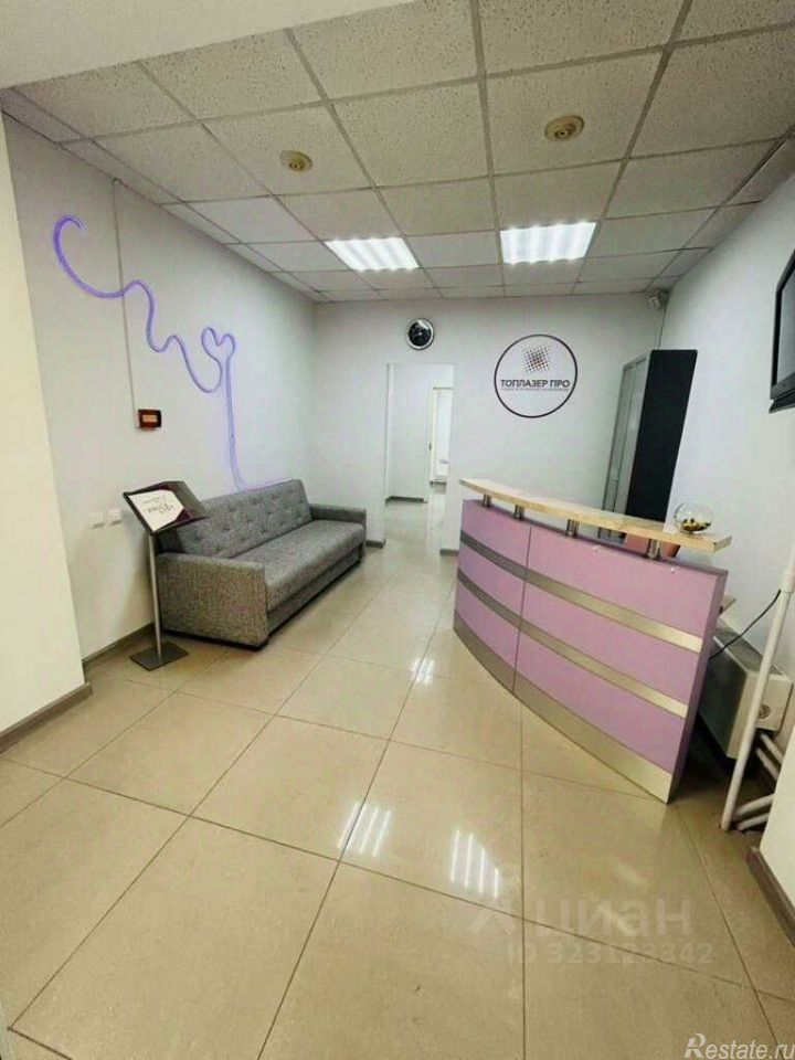 Продажа ПСН улица Перерва