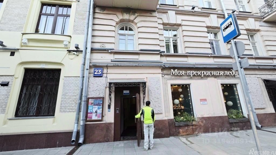 Аренда офиса Гоголевский бульвар,  д. 23