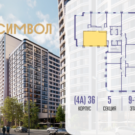 Продажа 2-комн квартиры в новостройке ул. Золоторожский Вал, вл. 11, стр. 46