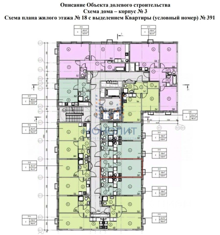 Продажа студии Производственная улица,  д. 4А