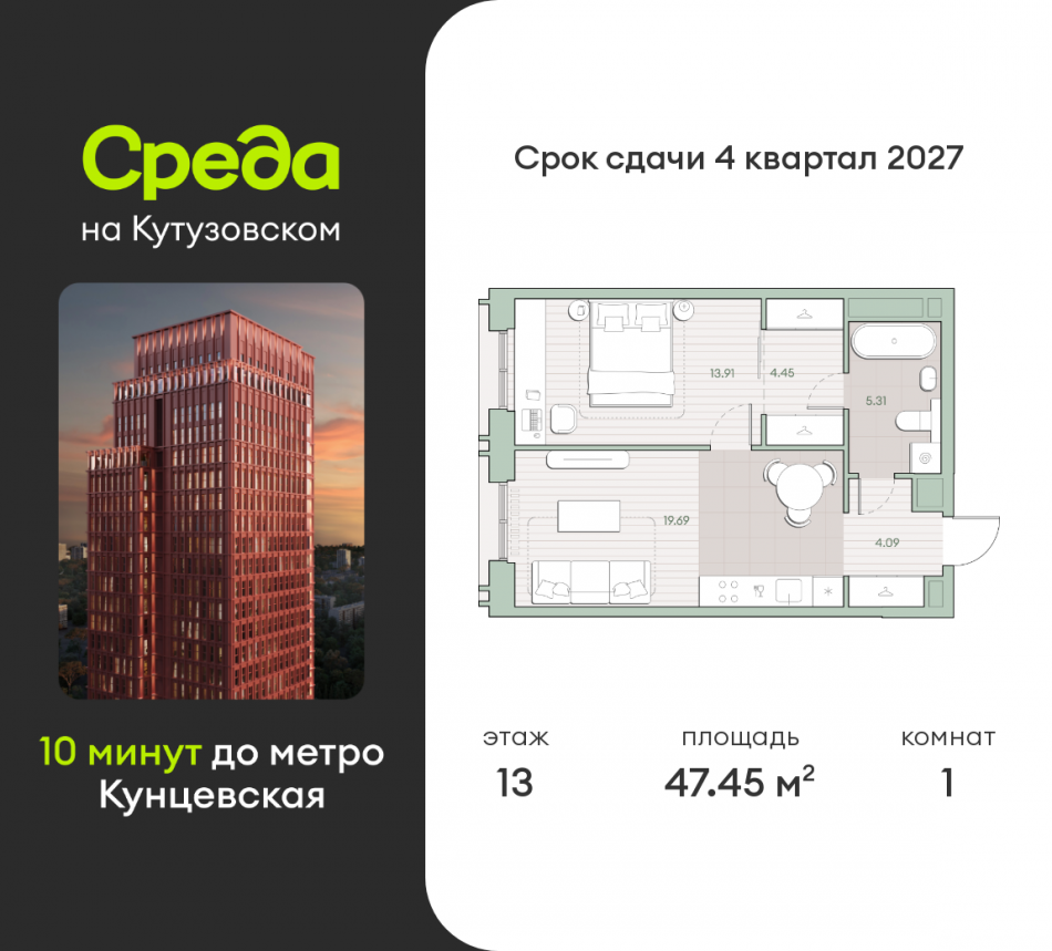 Продажа 1-комн квартиры в новостройке ул. Ивана Франко, земельный участок 22/1