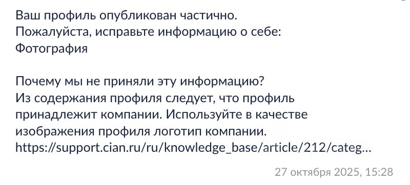 Продажа 2-комн квартиры на вторичном рынке 1-й Красногвардейский проезд, 22с1