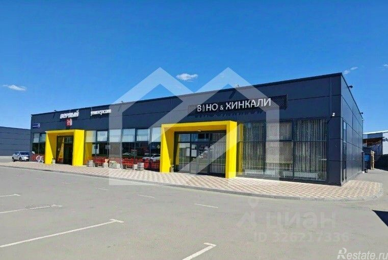 Продажа ПСН Химки г, Вашутинское ш,  д. вл36