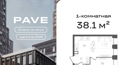 1-комн квартира 2-й Павелецкий пр., 7