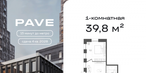 1-комн квартира 2-й Павелецкий пр., 7