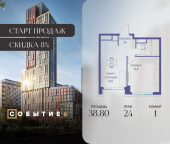 Продать Квартиры в новостройке ул. Лобачевского, корп. 6.2   