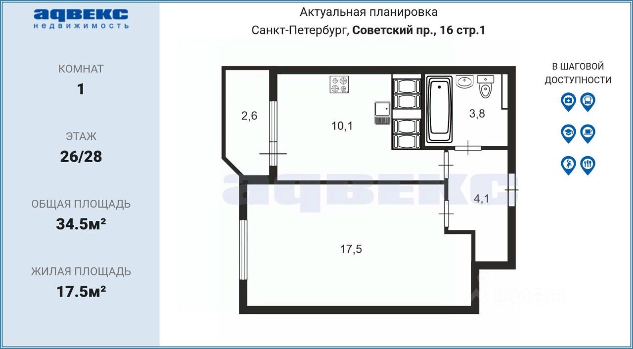 Продажа 1-комн квартиры на вторичном рынке Усть-Славянка тер., проспект Советский, 16