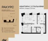 Продать Квартиры в новостройке , ул. Маршала Бирюзова, влд. 1   