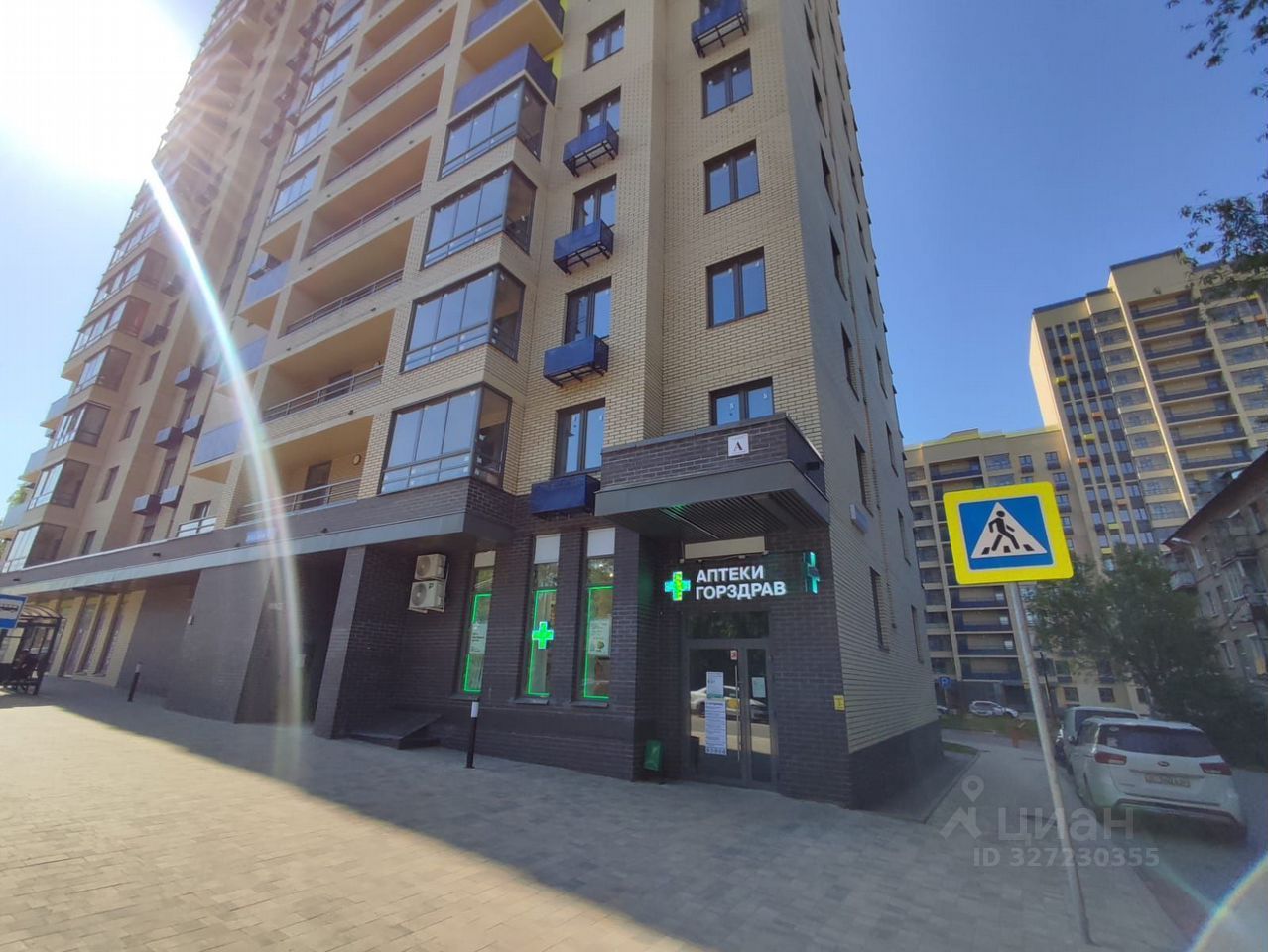 Продажа 1-комн квартиры на вторичном рынке Щелково, Полевая улица, 4А