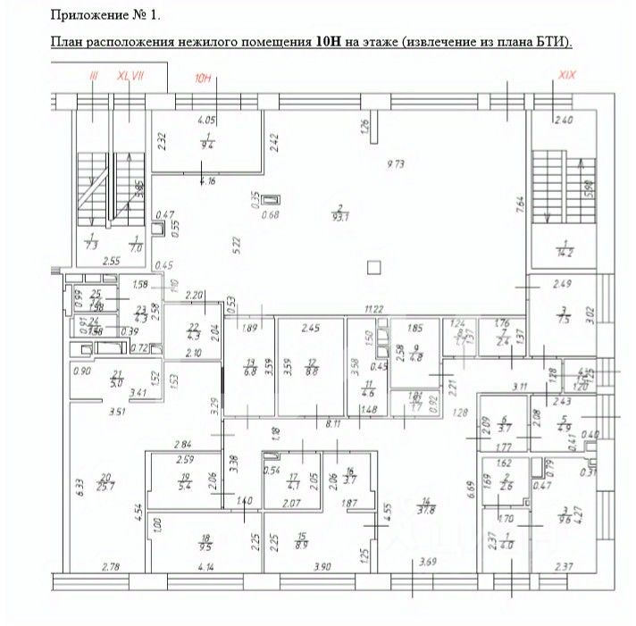 Аренда ПСН Тишинский Ср. пер,  д. 5,  к. 2