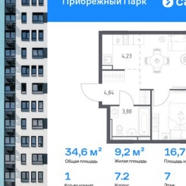 Продажа 2-комн квартиры на вторичном рынке Ям, улица Мезенцева,  д. 24