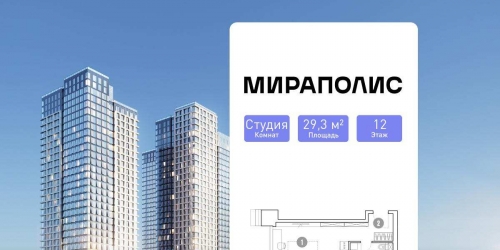 Студия Проспект мира, 222